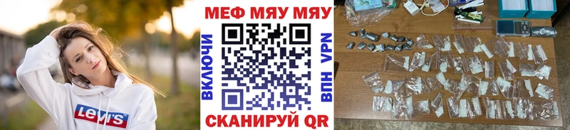 Наркота Алупка АМФЕТАМИН COCAIN ГАШ Меф Конопля