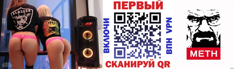 АМФЕТАМИН VHQ Алупка