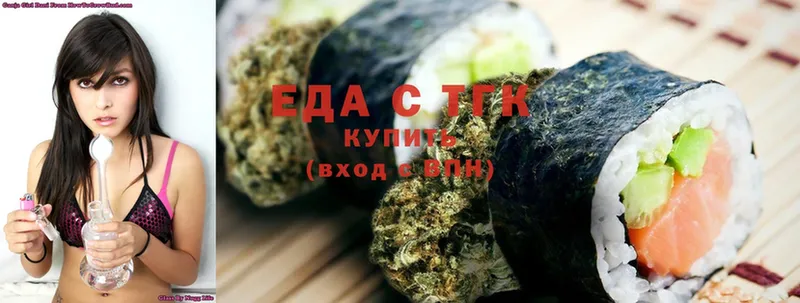 даркнет сайт  Алупка  ОМГ ОМГ зеркало  Еда ТГК конопля 