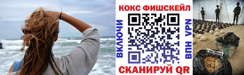 Кокаин Columbia  купить закладку  Алупка 
