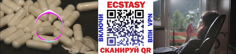 наркошоп Алупка Ecstasy DUBAI