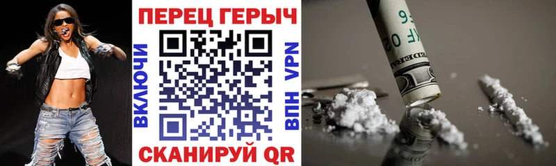 Героин Афган  хочу   Алупка 