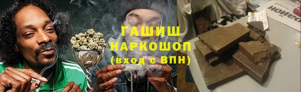 меф Шарыпово
