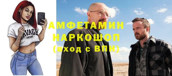 mdpv Нея