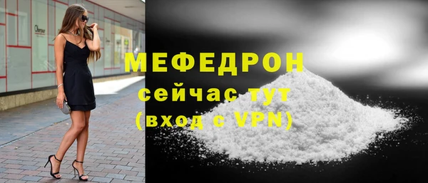 первитин Надым