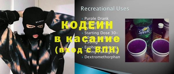 первитин Надым