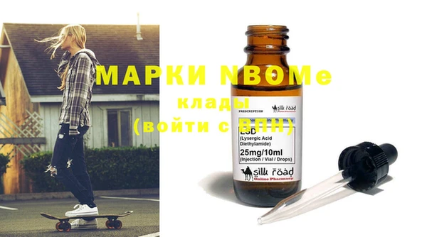 spice Мурманск