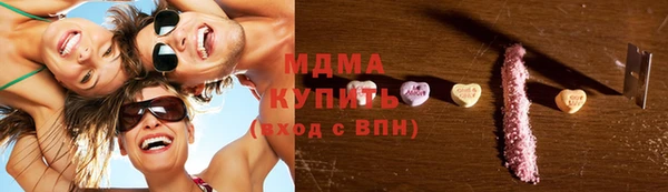 apvp Навашино