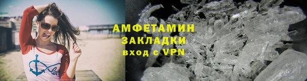 первитин Надым