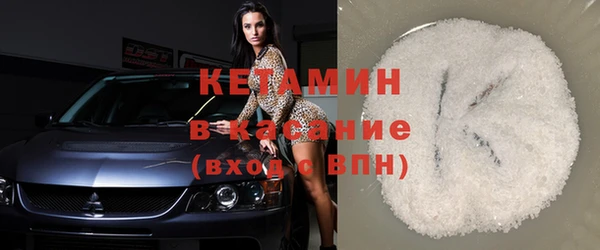 первитин Надым