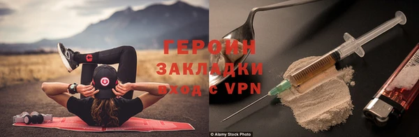 герыч Михайловск
