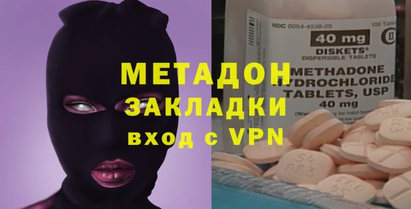 apvp Навашино