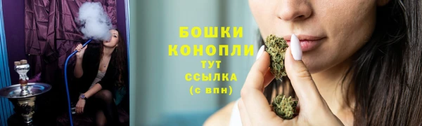 мефедрон мука Михайловка