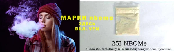 apvp Навашино