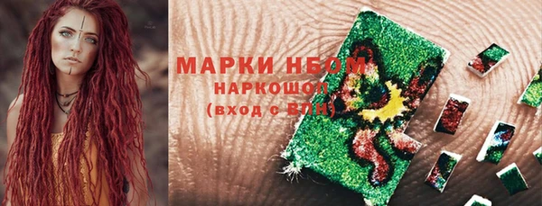 первитин Надым