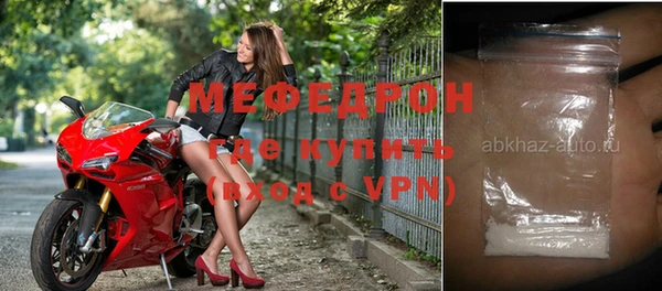 первитин Надым