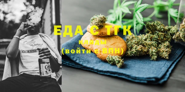 кокаин Бердск