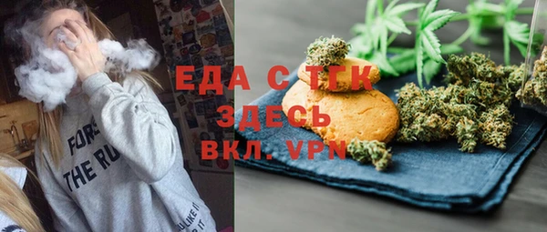 ALPHA PVP Нефтекумск