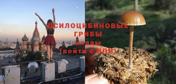 круглые Кострома