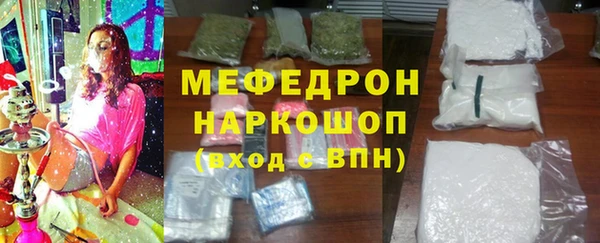 мефедрон Шадринск