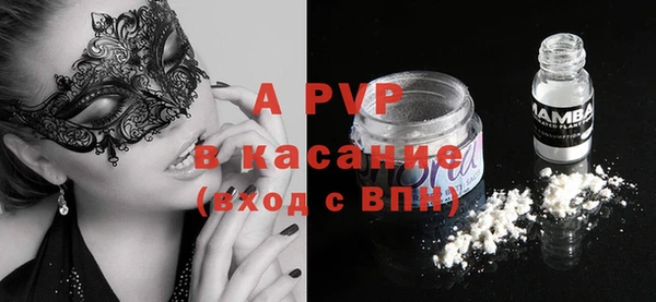 ALPHA-PVP Приозерск