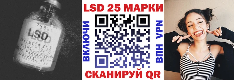 Лсд 25 экстази ecstasy  omg tor  мориарти формула  наркошоп  Алупка 