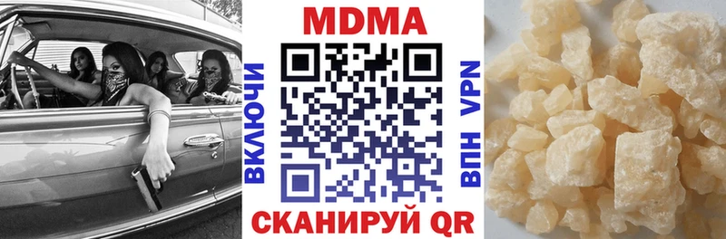 MDMA молли  даркнет какой сайт  Алупка 