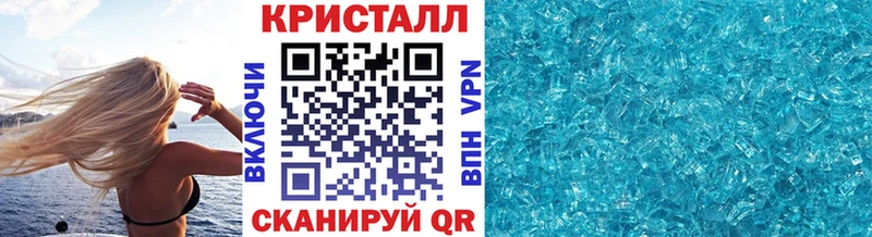 ОМГ ОМГ как зайти  Алупка  Метамфетамин витя 