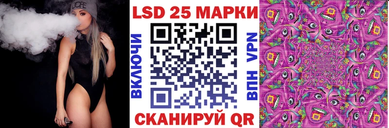 Марки N-bome 1,8мг Алупка
