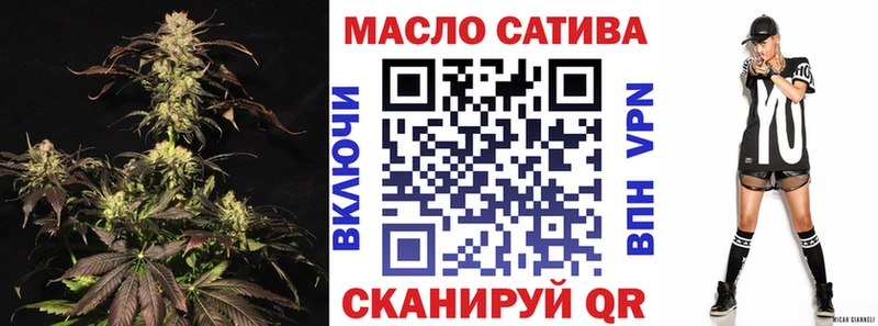 OMG ссылка  Алупка  Дистиллят ТГК вейп с тгк 