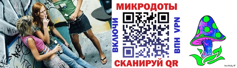 Галлюциногенные грибы Psilocybine cubensis  купить наркотики цена  Алупка 